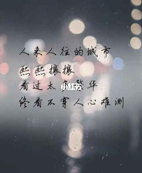 如果一个人心疼你