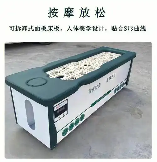 三元催化智能艾灸床