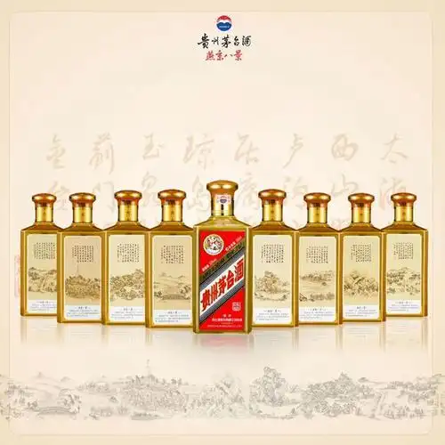 以茅台之名解读燕京八景纪念酒