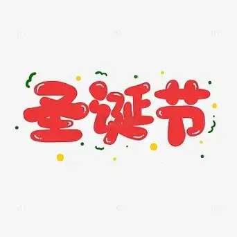 双动素材_双动图片元素-觅元素