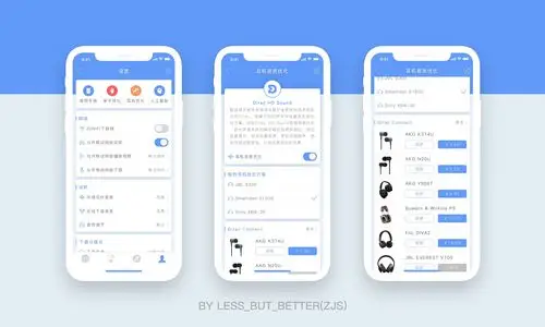 音乐app界面设计|ui|app界面|zjs450 - 原创作品 - 站酷 (zcool)