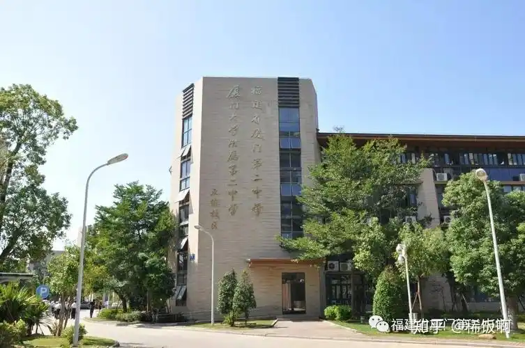 厦门二中的评价
