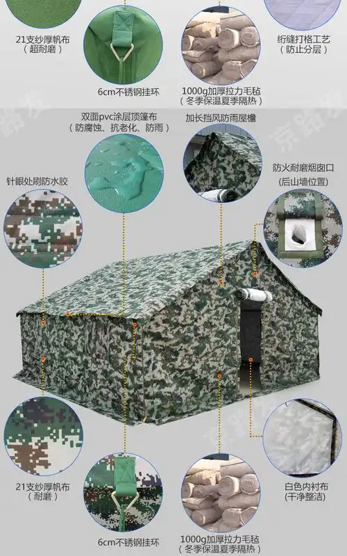 军用帐篷加厚84班用帐篷寒区棉帐篷拉练帐篷厂家