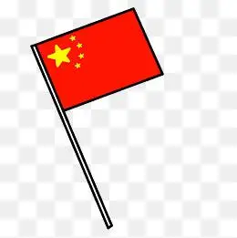 手绘矢量卡通简约国庆节中国国旗