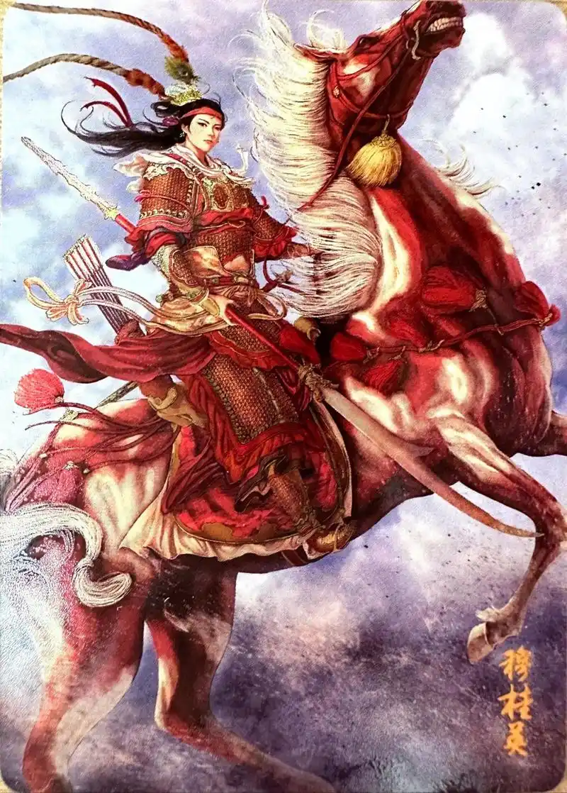 燎原水浒特卡 华夏荣耀 穆桂英 黄子鉴绘画  燎原水浒第三弹特卡人物