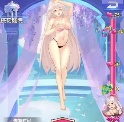 放开那校花爆衣图大全 爆衣图片总览[多图]图片1