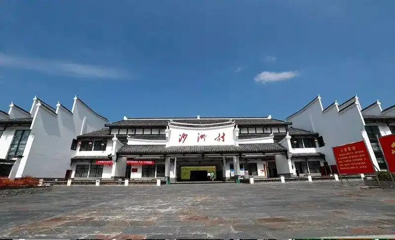 公告关于沙洲村半条被子的温暖专题陈列馆周一闭馆的公告