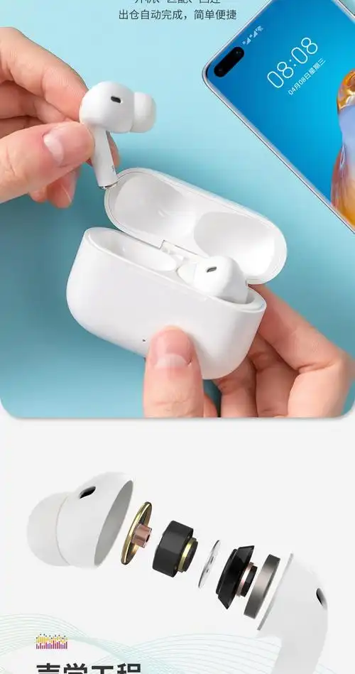 名创优品minisok66pro无线蓝牙降噪耳机支持苹果华为小米手机运动跑步