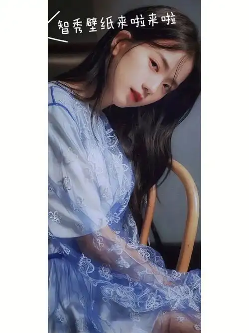 智秀壁纸来啦来啦