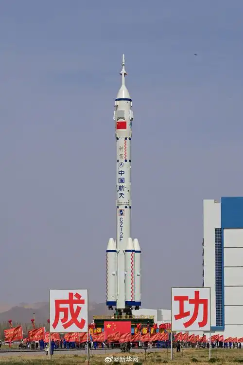 神舟十八号计划近日择机实施发射