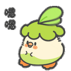 呆萌一二布布小菜鸡表情包