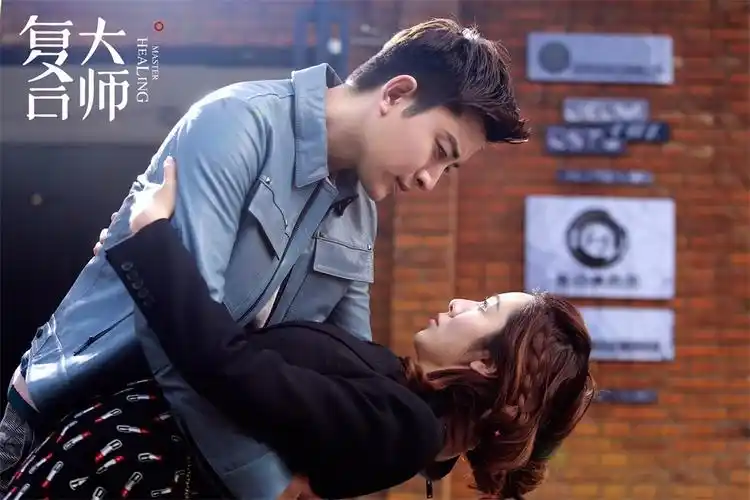 贾乃亮新剧《复合大师》身陷红白玫瑰难题_电视要闻_娱乐频道