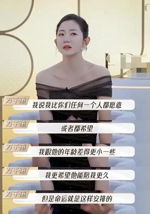 相差25岁却有真爱王菲恩师的娇妻发声秀恩爱让张雨绮直呼羡慕