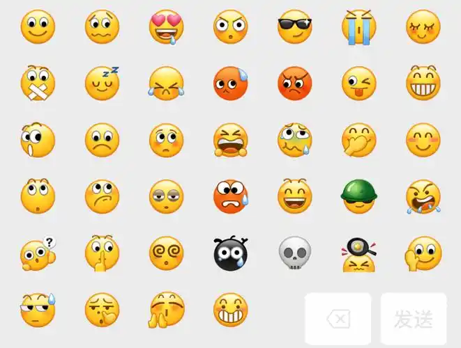 微信80都更新了啥看这篇就够了