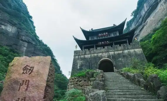 广元旅游景点有哪些地方好玩四川广元必游的美景