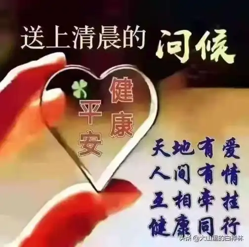 来自异乡帅哥的江油圈