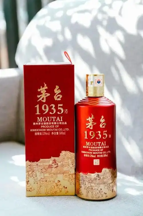 近日,微酒记者从市场获悉,包装升级的茅台1935正在投入市场,与消费者