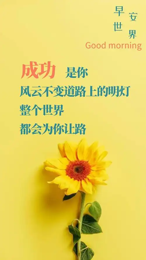 2020正能量奋斗的句子精选40句_(奋斗励志的句子)