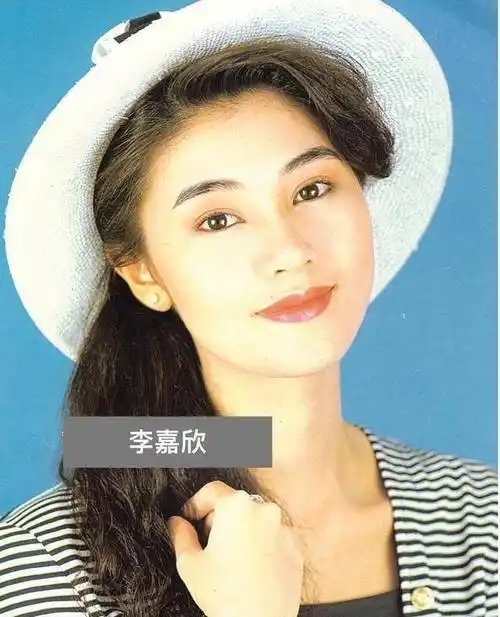 李嘉欣早期绝美杂志旧照,美得让人太惊艳_香港_美貌_身材