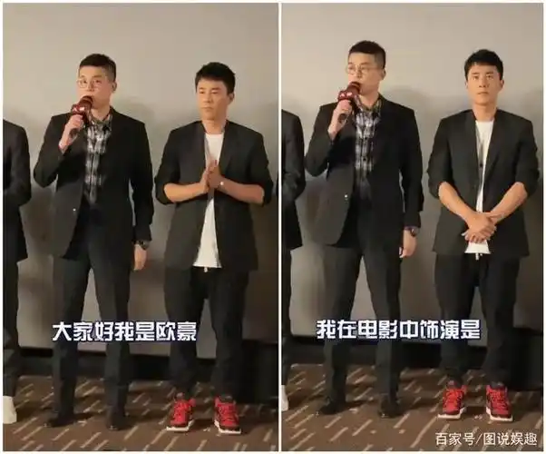 欧豪是不是长高了?一直觉得他小小瘦瘦的 他怎么比杜淳还要高?