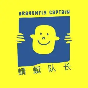 蜻蜓队长头像