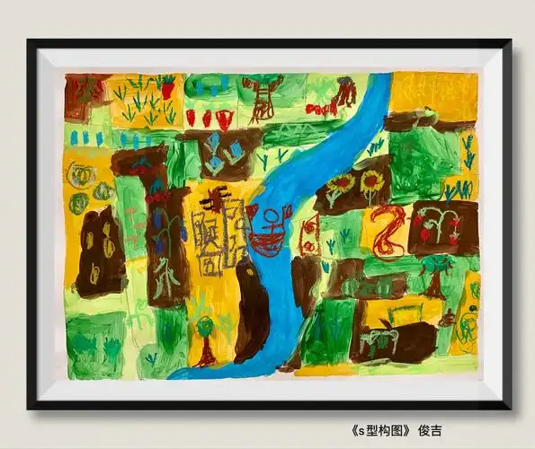 《s型构图》-2020.7.25