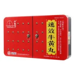 速效牛黄丸(大宅门)