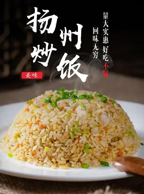 扬州炒饭1kg/包【图片 价格 品牌 报价】-京东