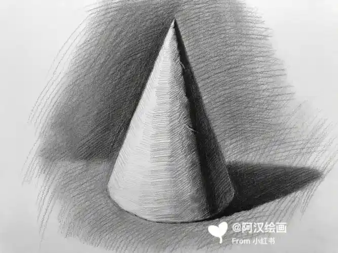 素描几何体圆锥