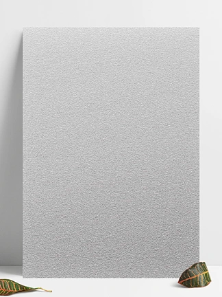 银色磨砂质感高端底纹背景板