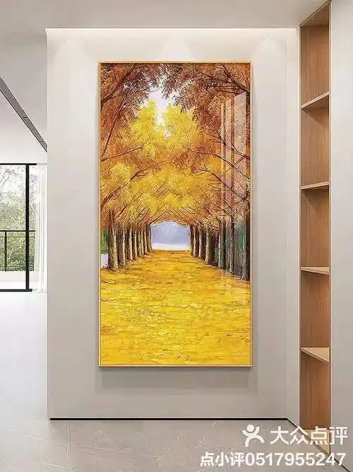 黄金大道好寓意招财现代简约玄关装饰画