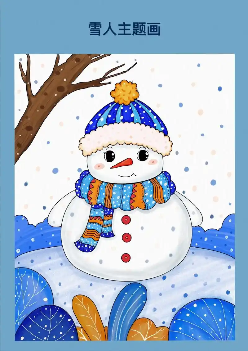 冬天到了,一起来画冬天的雪景吧!简单好看,快来试 - 抖音