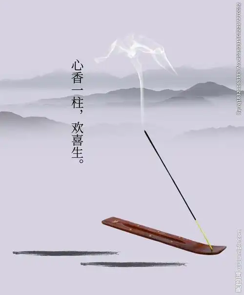 心香禅意佛系图片,唯美意境,净化心灵,静心禅语_网易订阅