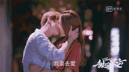甜蜜暴击鹿晗关晓彤初吻34秒甜炸粉丝有谁注意到鹿晗手放哪嘛