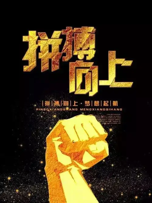 早安正能量问候语早安图片带字励志语录