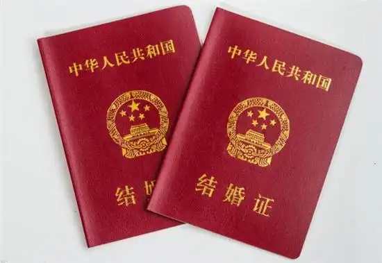 结婚证又有新用途了!想知道吗?进来看