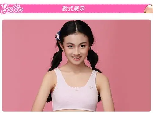 儿童文胸发育期中大童学生12-15岁青少年女孩胸罩女童内衣小背心