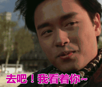 张国荣去吧看着你gif动图_动态图_表情包下载_soogif