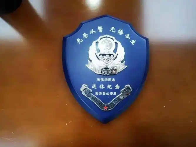 金色盾牌 红色传承!