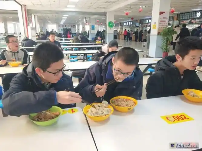 这里的饺子1毛钱? 石家庄二中实验学校