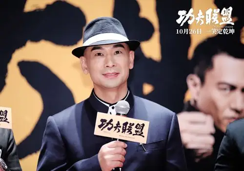 《功夫联盟》上海首映 赵文卓领衔宗师团大秀功夫