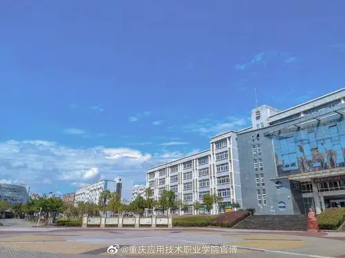 学校风景 - 学校风景 - 重庆应用技术职业学院