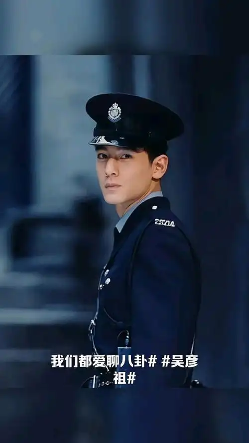 警察装最帅吴彦祖第一梁朝伟第二