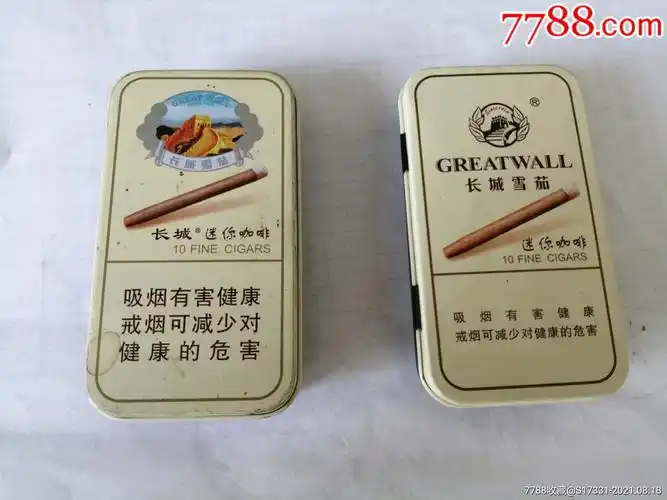 长城雪茄---迷你咖啡(2个)