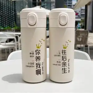 ins风简约创意文字保温杯便携努力赚钱水杯男女学生杯子忙着可爱