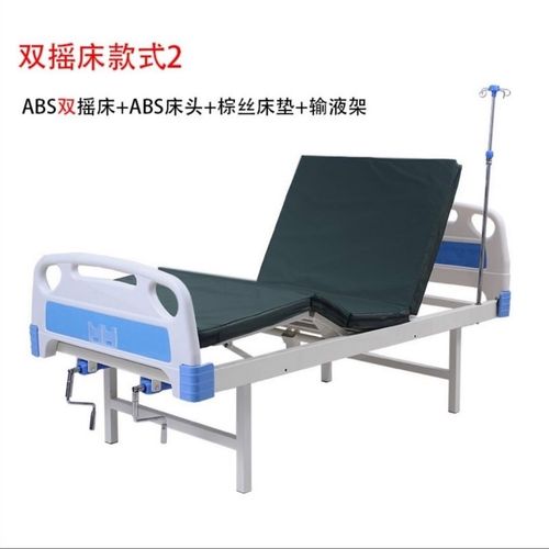 单摇床医院家用单双摇床老人护理床升降病床瘫痪医疗床护理翻身床