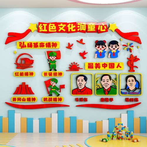 节气二十四幼儿园主题墙环小学楼梯教室墙面装饰挂画文化墙贴 原价136