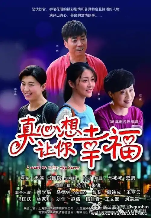 中央电视台一套,每天上午重播电视剧真心.