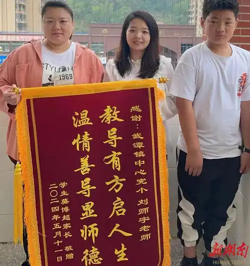 武潭镇中心完小一女教师获学生家长赠送锦旗,跟"海姆立克急救法"有关
