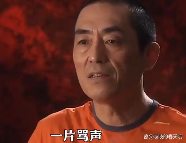 导演 还是 "国师"?这一次被74岁的张艺谋再次证明了差距!